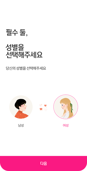 엔톡 설명 이미지