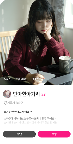 엔톡 설명 이미지